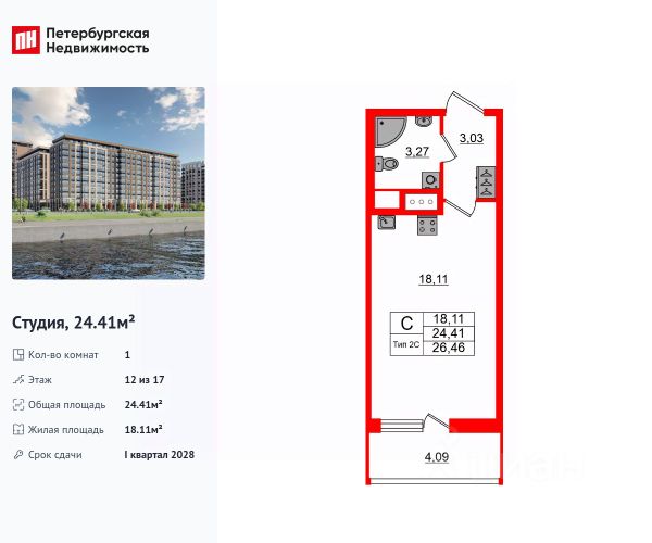 ЖК «Сэтл Ривьера»