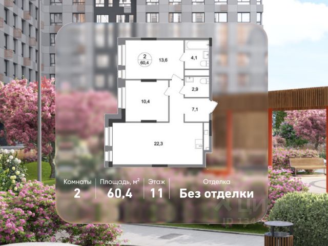 ЖК «Город-парк Первый Московский»