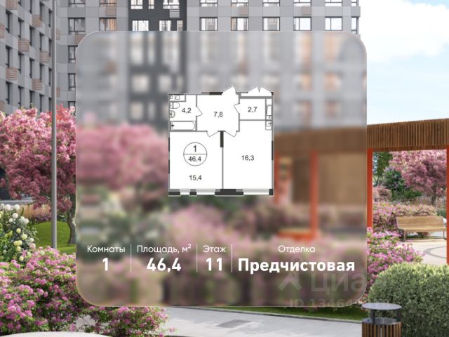 ЖК «Город-парк Первый Московский»