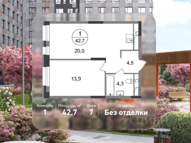 ЖК «Город-парк Первый Московский»