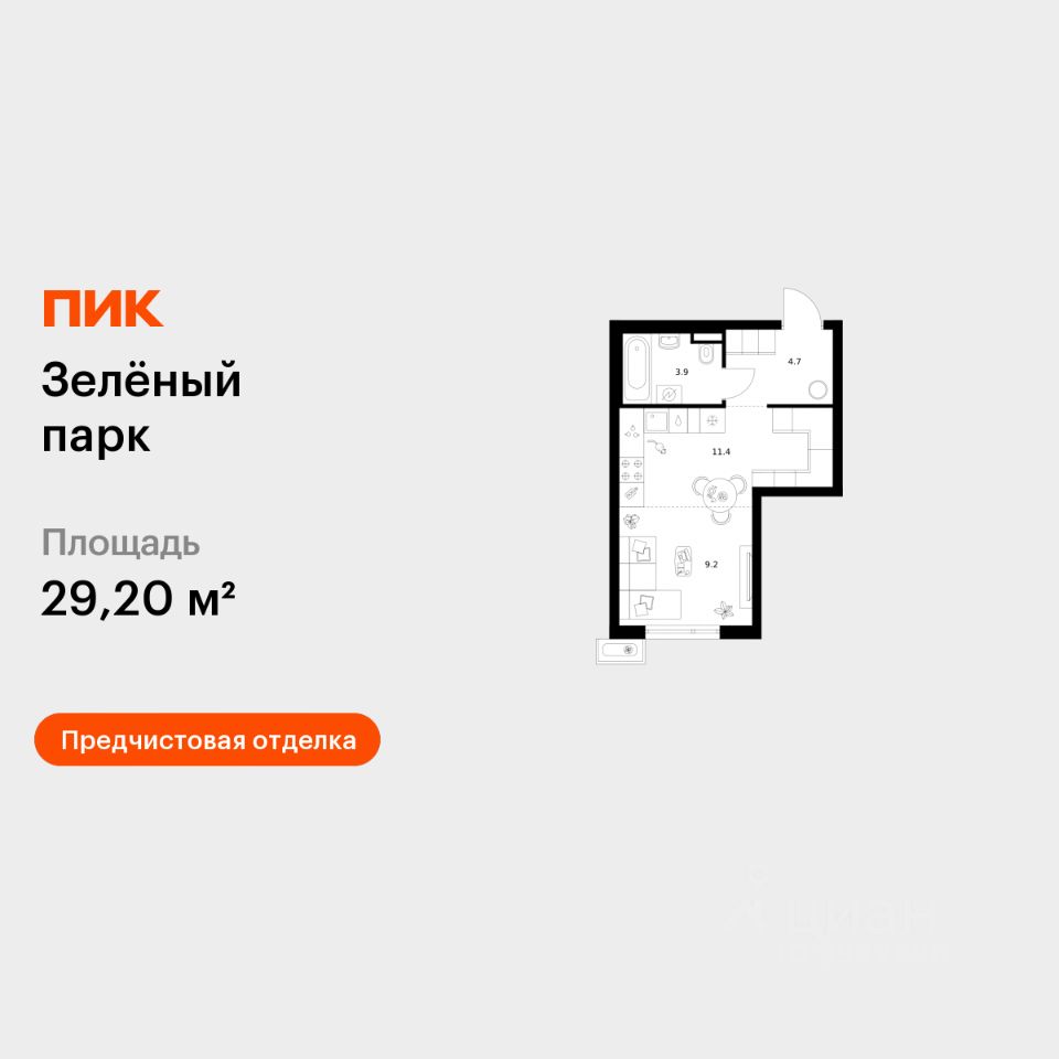 Студия, 29,2 м², 9/14 этаж
