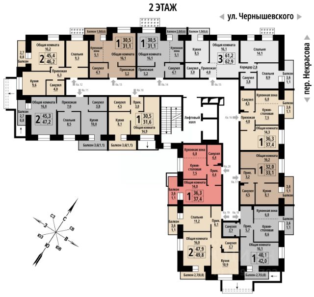 ЖК «Чернышевский»