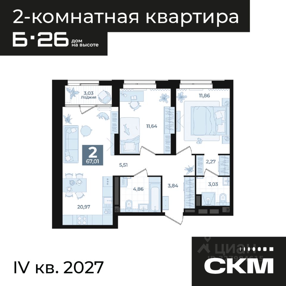 Новостройка, р-н Кировский