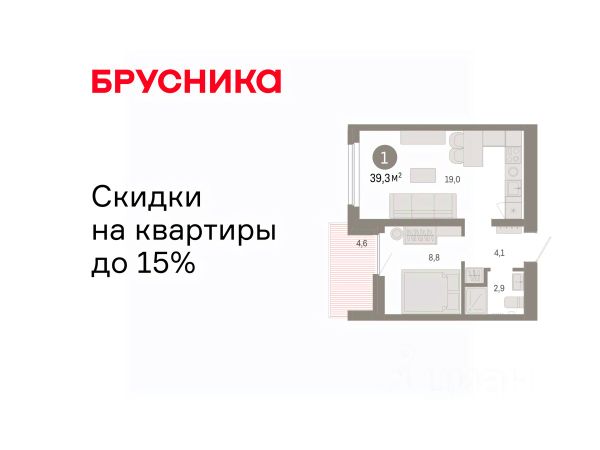 ЖК «Брусника в Академическом»