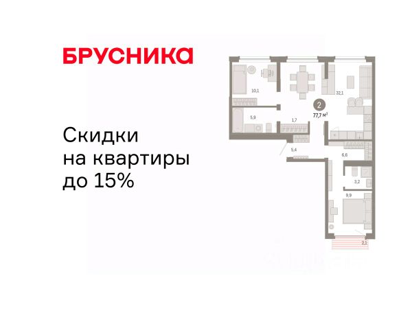 ЖК «Брусника в Академическом»