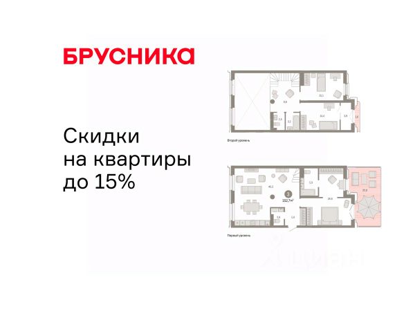 ЖК «Квартал На Некрасова»