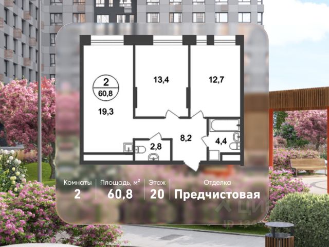 ЖК «Город-парк Первый Московский»