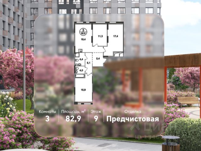 ЖК «Город-парк Первый Московский»