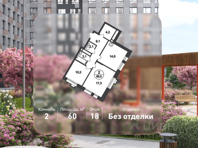 ЖК «Город-парк Первый Московский»