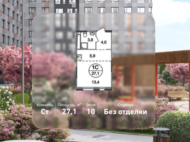 ЖК «Город-парк Первый Московский»