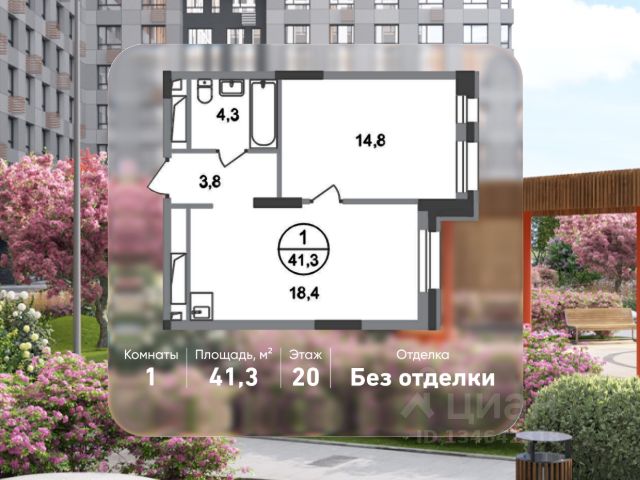 ЖК «Город-парк Первый Московский»