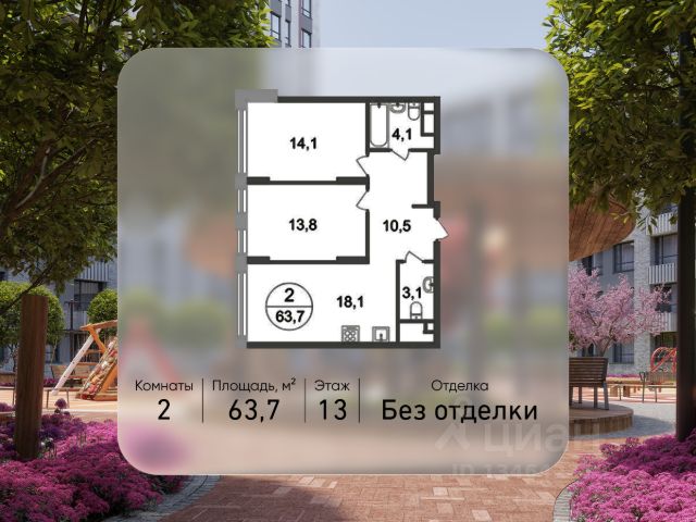 ЖК «Город-парк Переделкино Ближнее»