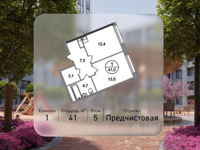 ЖК «Город-парк Переделкино Ближнее»