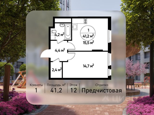 ЖК «Город-парк Переделкино Ближнее»