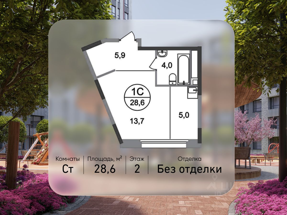 Студия, 28,6 м², 2/17 этаж