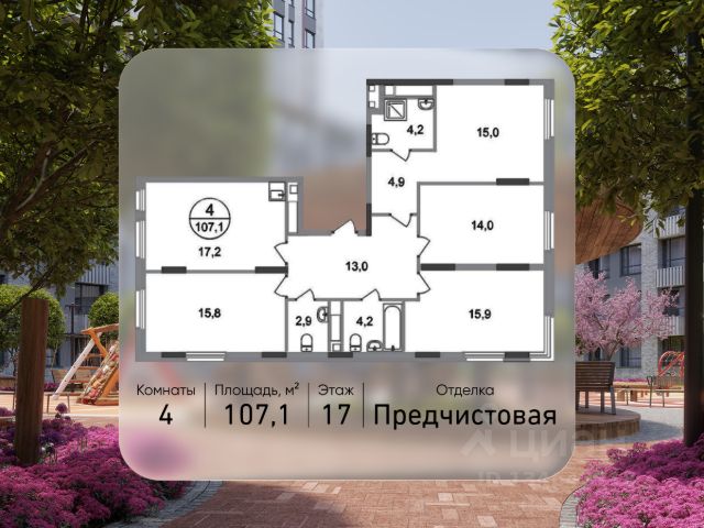 ЖК «Город-парк Переделкино Ближнее»