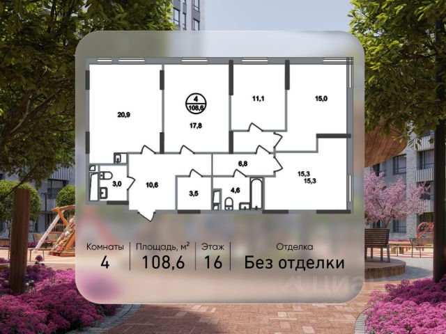 ЖК «Город-парк Переделкино Ближнее»