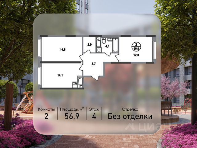 ЖК «Город-парк Переделкино Ближнее»