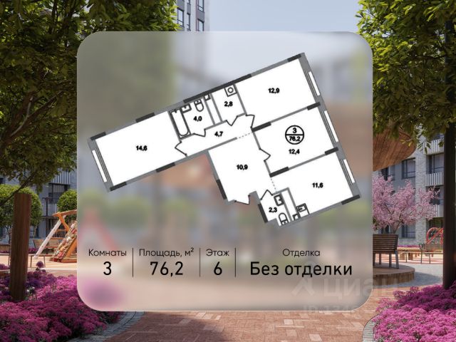 ЖК «Город-парк Переделкино Ближнее»