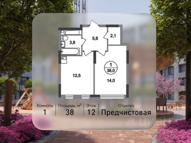 ЖК «Город-парк Переделкино Ближнее»