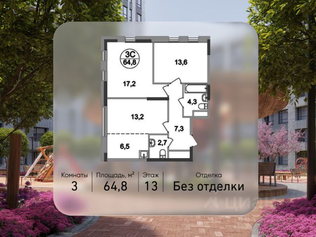 ЖК «Город-парк Переделкино Ближнее»