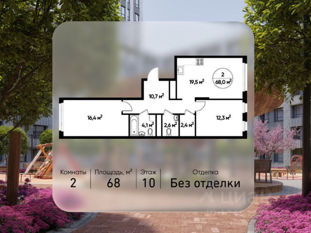 ЖК «Город-парк Переделкино Ближнее»