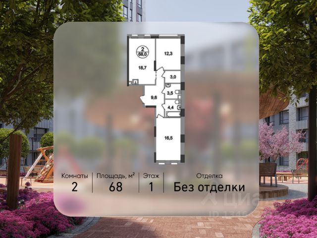 ЖК «Город-парк Переделкино Ближнее»