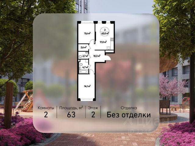 ЖК «Город-парк Переделкино Ближнее»