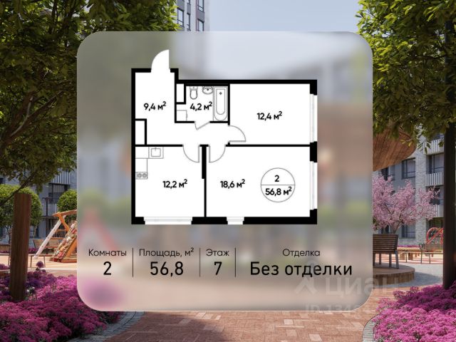 ЖК «Город-парк Переделкино Ближнее»
