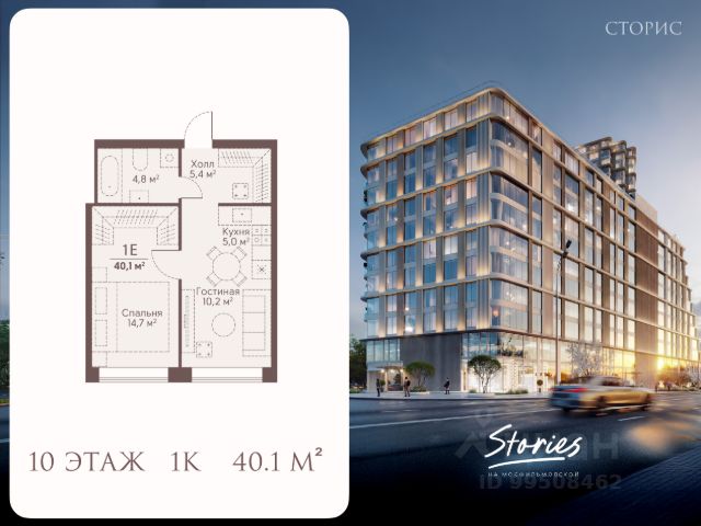 ЖК «СТОРИС на Мосфильмовской»