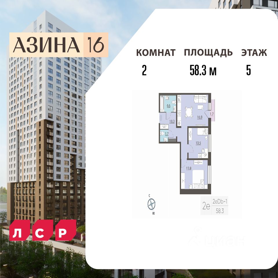 Новостройка, р-н Центр, Екатеринбург