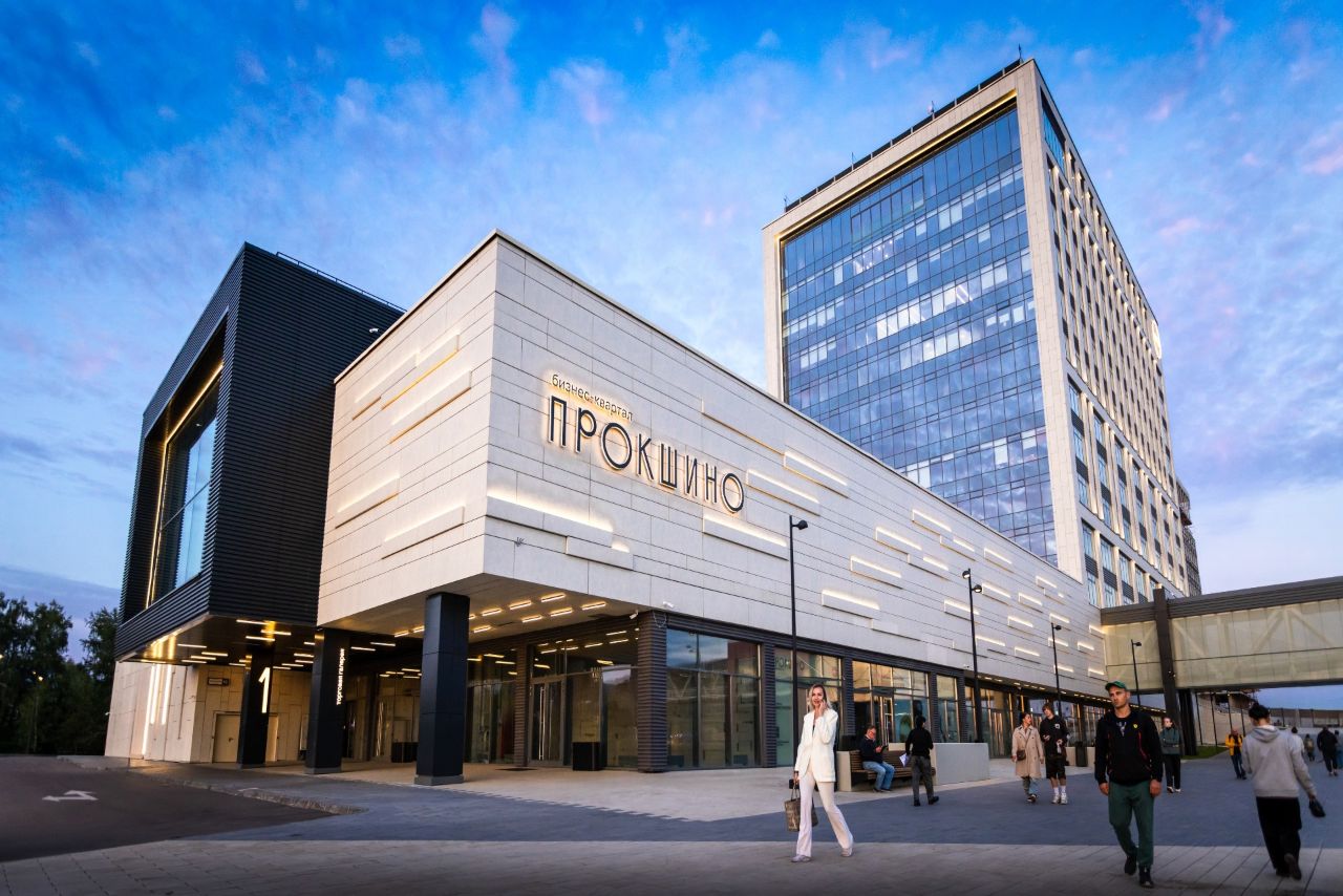 Бизнес Центр Прокшино