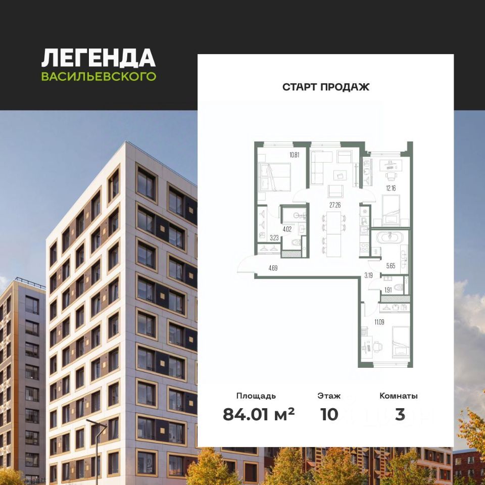Новостройка, р-н Василеостровский, Санкт-Петербург