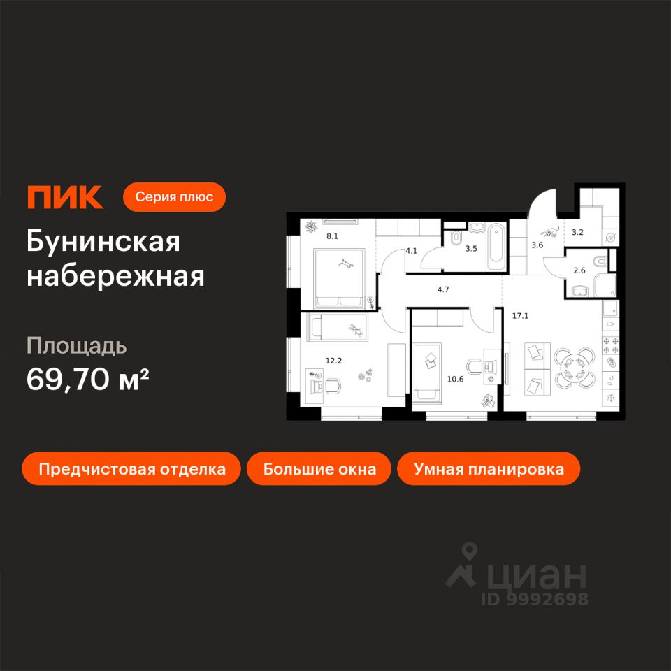 3-комн.кв., 69,7 м², 5/16 этаж