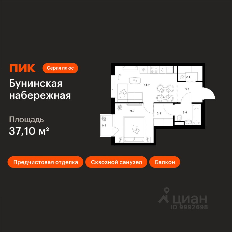 1-комн.кв., 37,1 м², 10/16 этаж