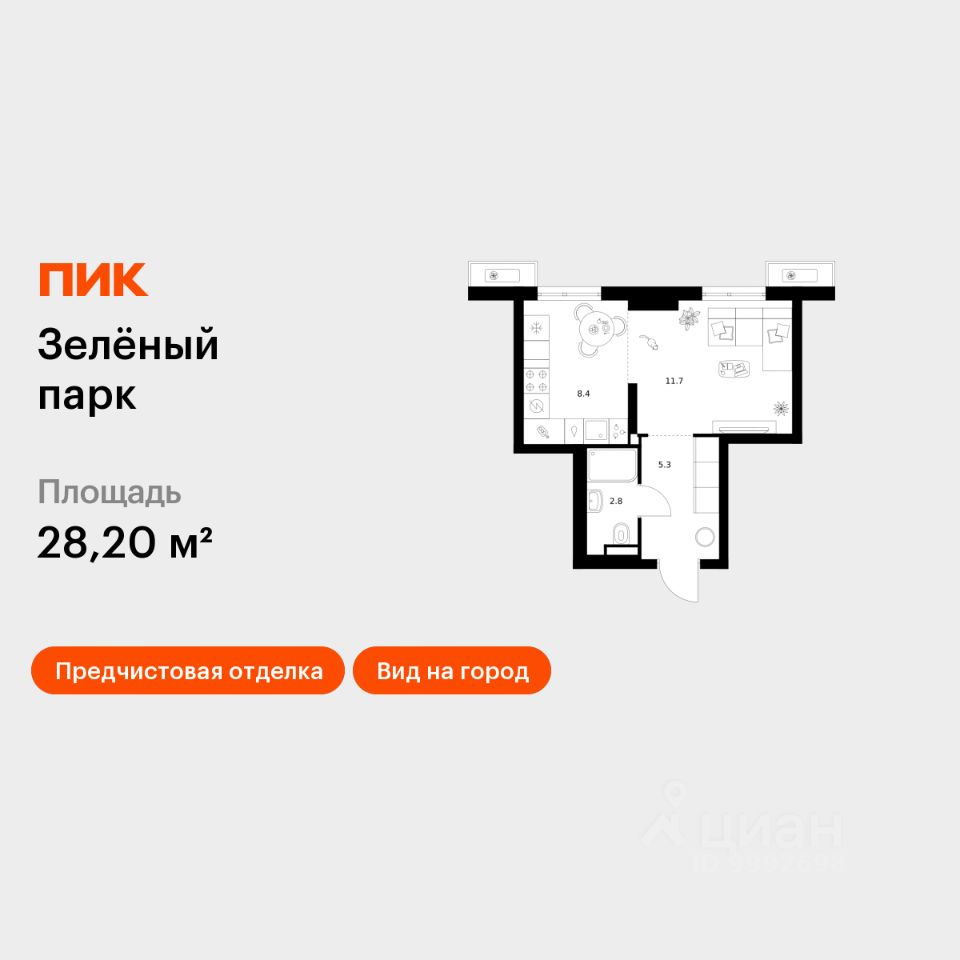 1-комн.кв., 28,2 м², 4/12 этаж
