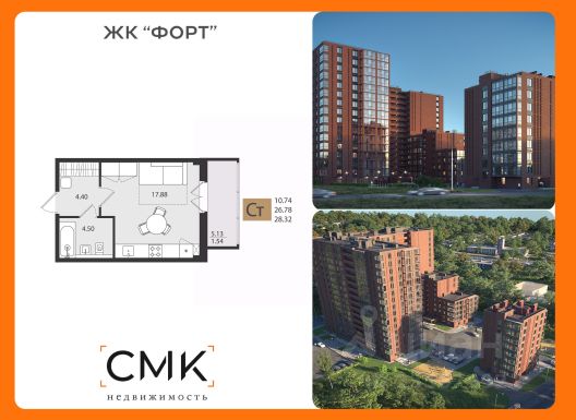 ЖК «Форт»