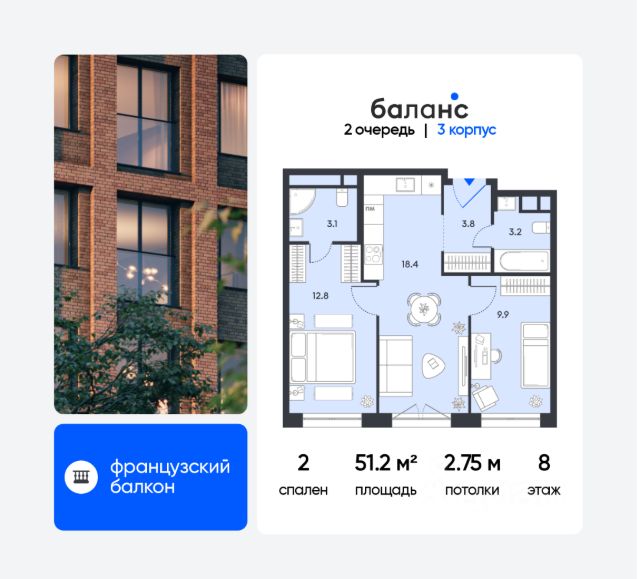 ЖК «баланс»