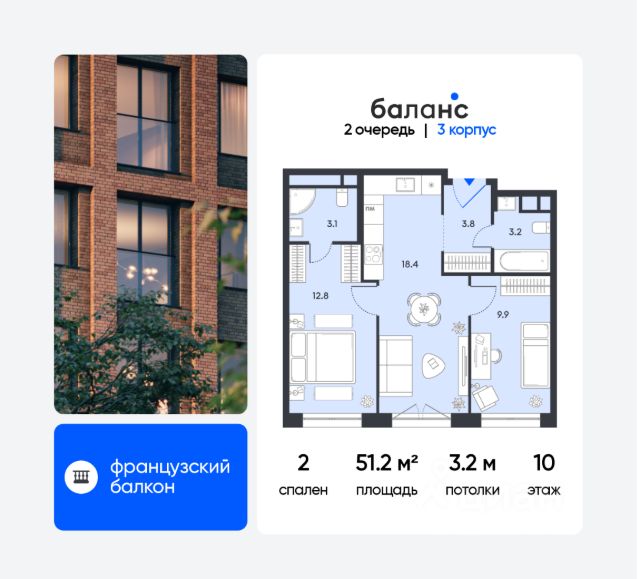 ЖК «баланс»