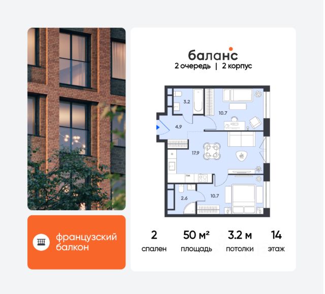 ЖК «баланс»