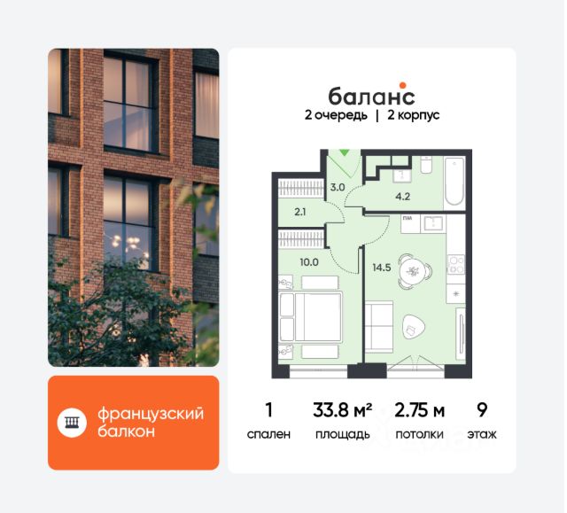 ЖК «баланс»