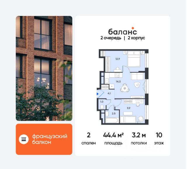 ЖК «баланс»