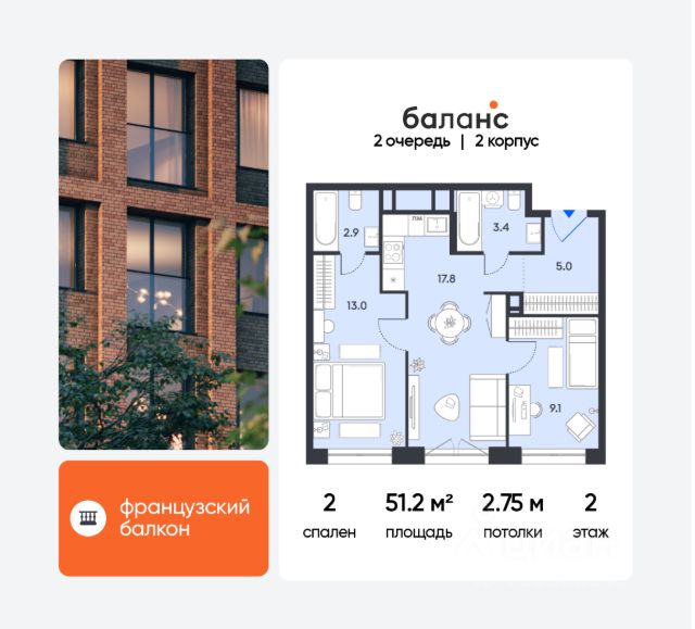 ЖК «баланс»