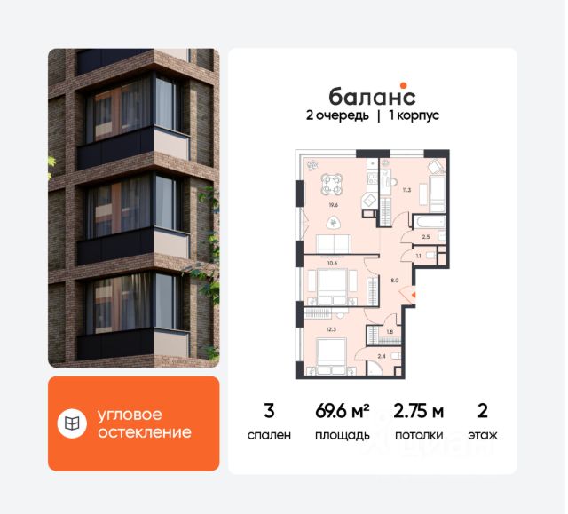 ЖК «баланс»