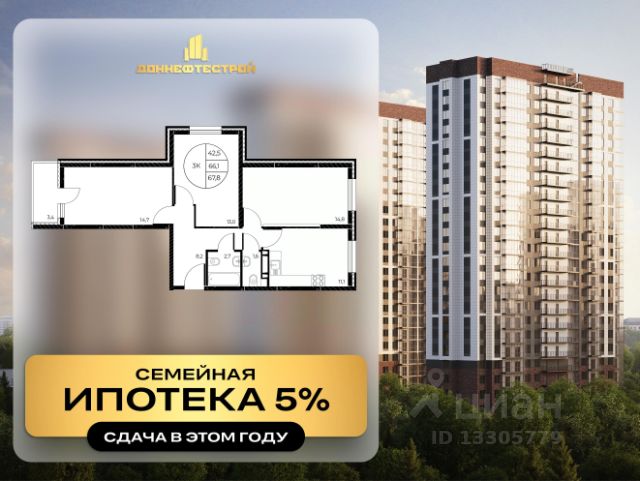 ЖК «Панорама на Театральном»