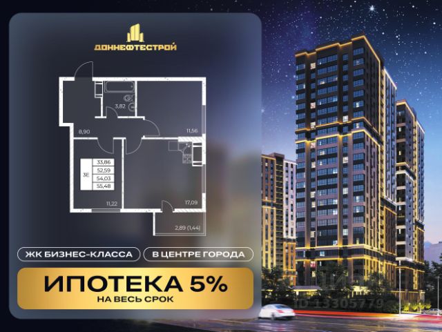 ЖК «Звезда Столицы 2»