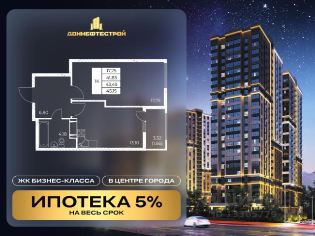 ЖК «Звезда Столицы 2»