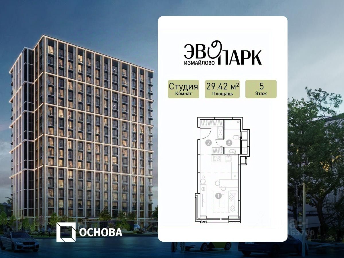 Апарт-студия, 29,4 м², 5/18 этаж