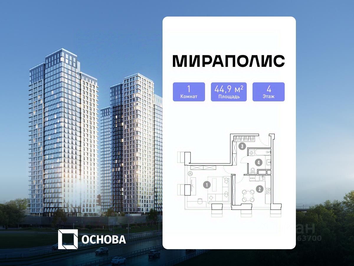 Новостройка, р-н Ярославский