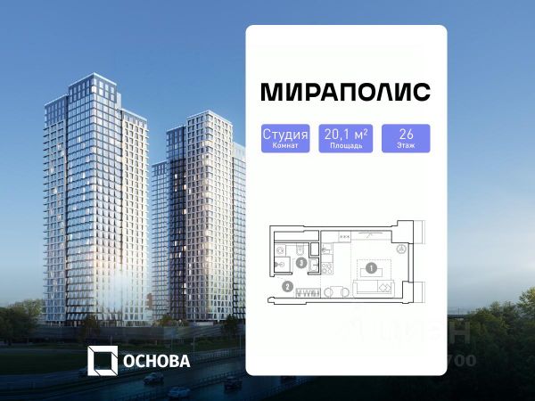 ЖК «МИРАПОЛИС»
